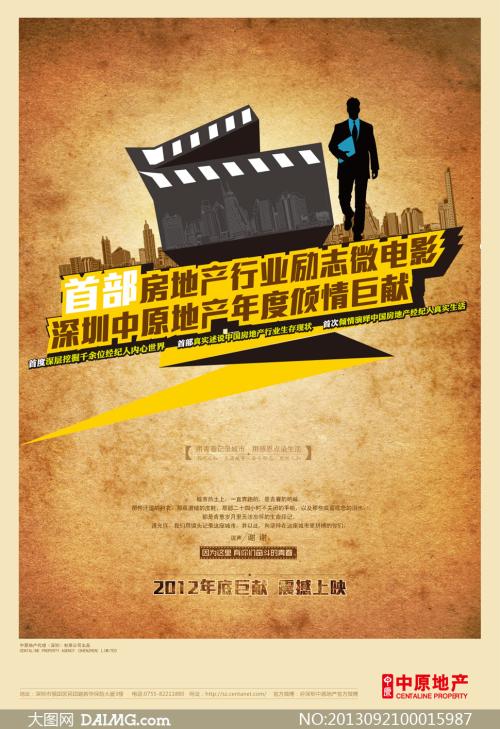 找工作要高中毕业证不